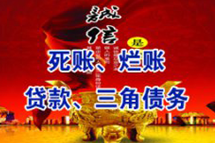 微信转账借款诉讼步骤详解